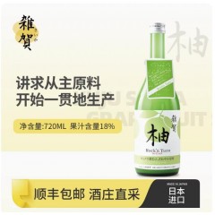 柚子饮料720ml日本原装进口柚子汁果味饮料果汁无酒精利口酒