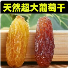 新疆特产葡萄干超大特级绿香妃王黑加仑红提混合果干袋装免洗零食
