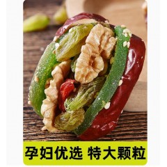 大红枣夹核桃仁葡萄干 小包装孕妇小零食夹心新疆特产干果5斤礼盒