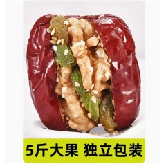 大红枣夹核桃仁葡萄干 小包装孕妇小零食夹心新疆特产干果5斤礼盒