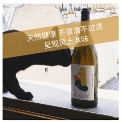 霓可白葡萄酒wespirit茉莉柚子茶小众自然有机干白法国原瓶进口