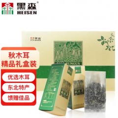 黑森东北特产精品秋木耳礼盒装500g 山珍干货礼盒装节日礼盒